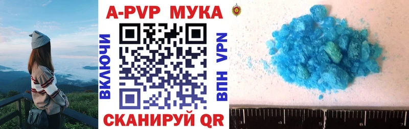 закладки  Ирбит  A-PVP СК 