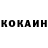 Кетамин VHQ N_U_T GLHF