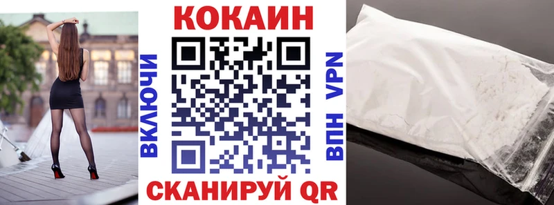 как найти   Ирбит  КОКАИН Fish Scale 