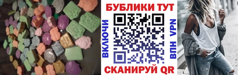 ЭКСТАЗИ 300 mg  Ирбит 