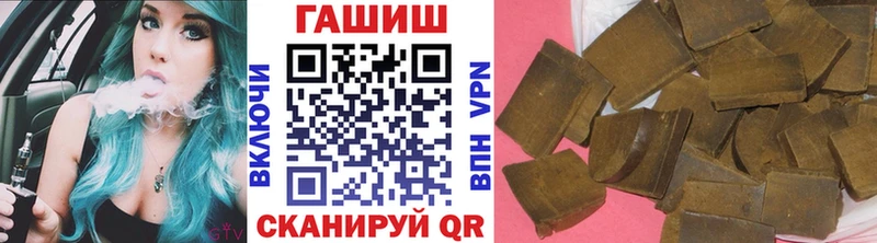 ГАШИШ гашик Ирбит