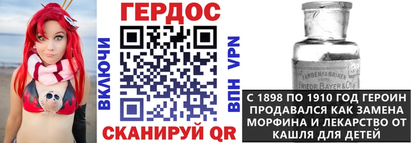где найти наркотики Ирбит ОМГ ОМГ онион Героин белый