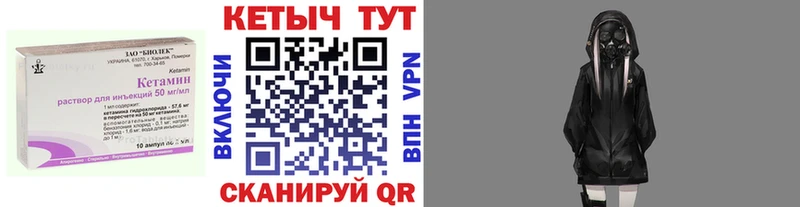 Кетамин ketamine  где можно купить наркотик  Ирбит 