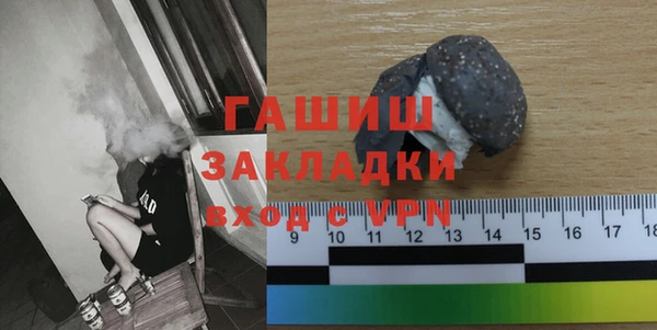 соль курить ск Ростов