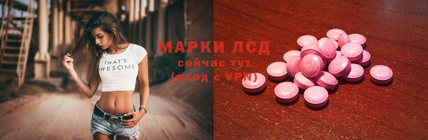 ALPHA-PVP Рославль