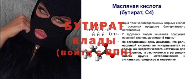 ALPHA-PVP Рославль
