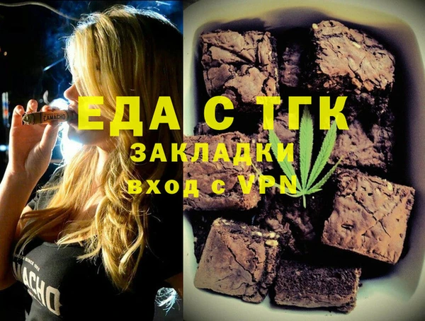 ешки Абдулино