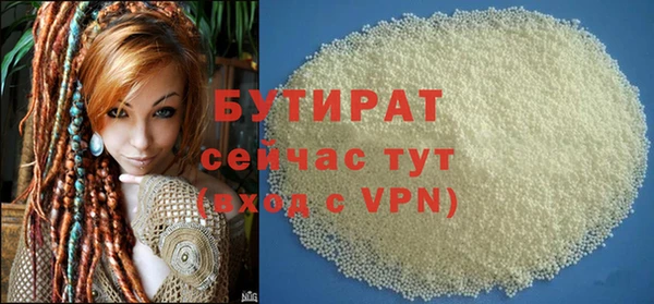 соль курить ск Ростов