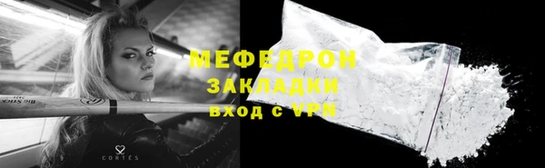 ешки Абдулино
