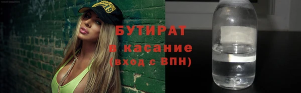 соль курить ск Ростов
