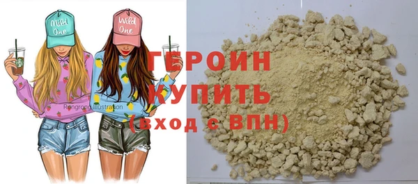 ALPHA-PVP Рославль