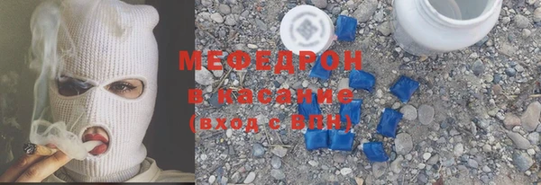 ешки Абинск