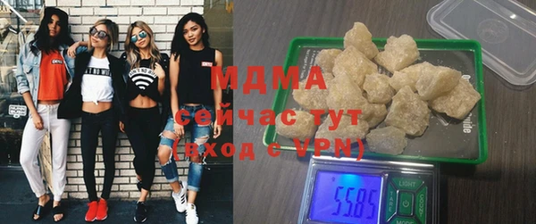 ALPHA-PVP Рославль