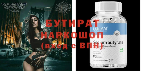 ешки Абинск