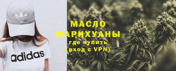 соль курить ск Ростов