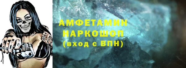 соль курить ск Ростов