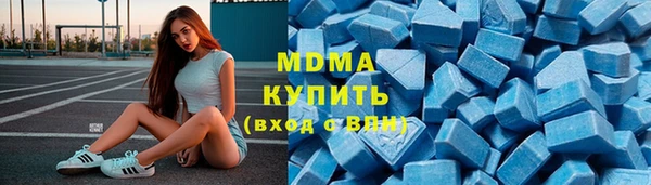 ALPHA-PVP Рославль