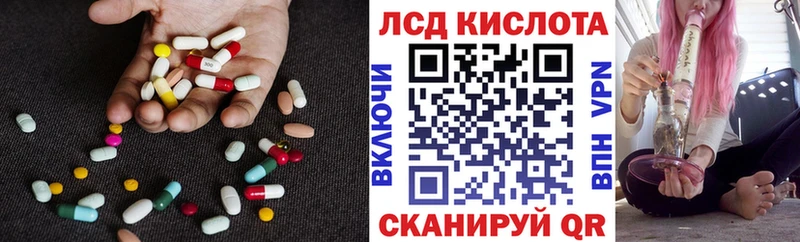 сколько стоит  Ирбит  kraken как войти  ЛСД экстази ecstasy 