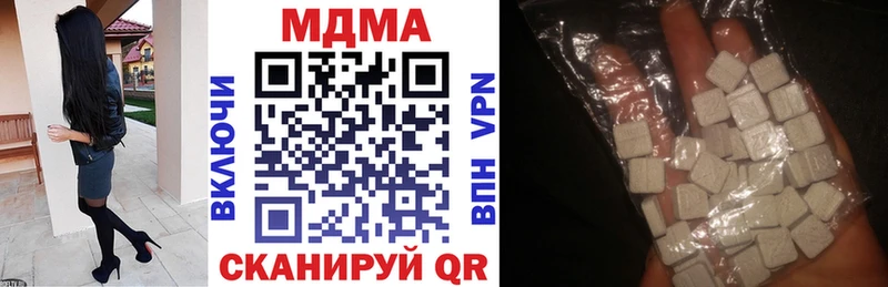где купить наркоту  KRAKEN зеркало  МДМА crystal  Ирбит 