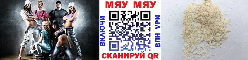 МЕФ mephedrone  Ирбит 