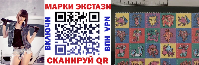 мега ТОР  Ирбит  Марки N-bome 1500мкг 